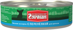 Консервы для щенков Четвероногий Гурман мясное ассорти с перепелкой  100 г 24 шт