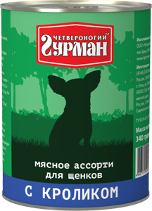 Консервы мясное ассорти для щенков Четвероногий гурман с кроликом 340 г