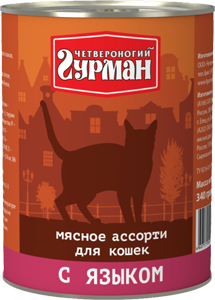 Консервированный корм для взрослых кошек Четвероногий Гурман мясное ассорти с языком 340 г