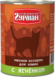 Консервированный корм для взрослых кошек Четвероногий гурман мясное ассорти с ягнёнком 340 г