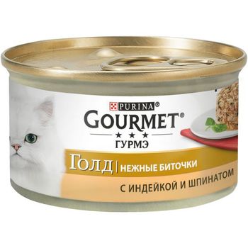 Консервированный корм для взрослых кошек Gourmet Gold нежные биточки с индейкой и шпинатом  85 гр