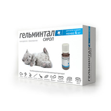 Сироп для котят и кошек менее 4 кг Гельминтал