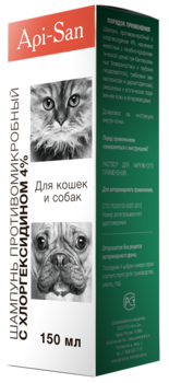 Шампунь для собак Api-San противомикробный, с хлоргексидином 4%