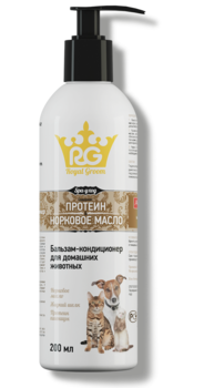 Бальзам для собак Api San Royal Groom, с протеином и норковым маслом, 200 мл