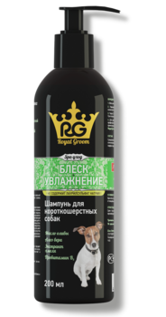 Шампунь для собак короткошерстных пород Api San Royal Groom, блеск и увлажнение, 200 мл