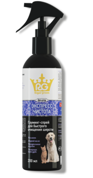 Груминг-спрей для кошек Api San Roal Groom Экспресс-Чистота 200 мл