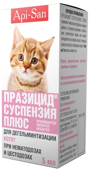 Суспензия для котят Празицид, сладкая, 5 мл