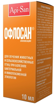 Ветпрепараты для животных Офлосан для лечения болезней бактериальной и микоплазменной этиологии, 10 мл