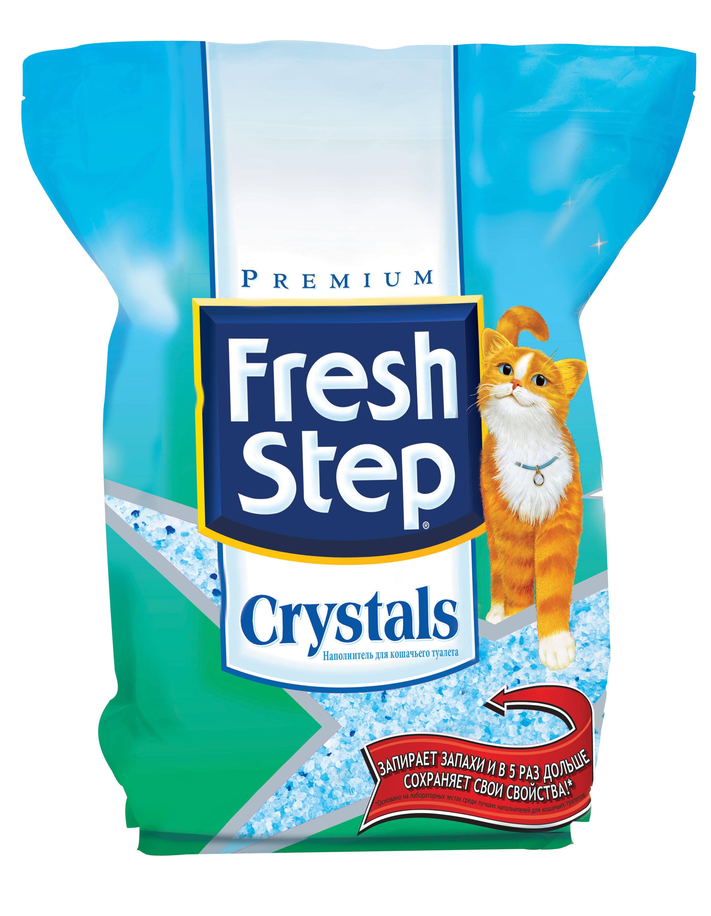 Fresh step products hot sale