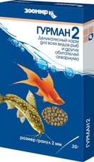 Гурман-2, деликатес для всех рыб (размер гранул 2 мм), коробка 30гр. - Зоомир