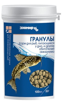 Тонущие гранулы для донных рыб, рептилий, земноводных, банка 40гр - Зоомир