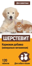 Кормовая минерально-витаминная добавка для кошек и собак Шерстивит