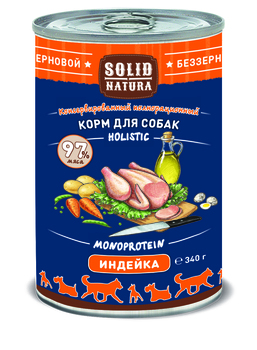 Консервы для взрослых собак всех пород Solid Natura Holistic Индейка 100 г, 340 гр