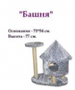 S 5be1ba11e1ce3ba307dc4ef45aaea1f6 1342434209