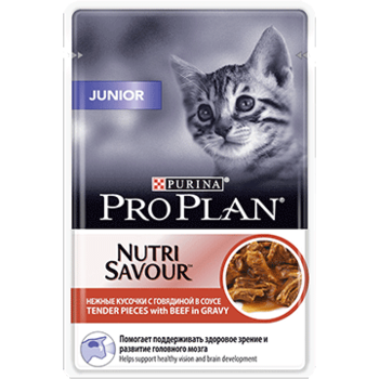 Консервированный корм для котят Pro Plan Nutrisavour Junior, с говядиной в соусе 85 гр