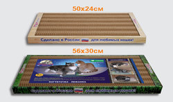 Когтеточка для кошек Gamma, домашняя, средняя 50 х 30 х 3,5 см