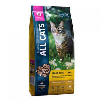Cухой корм для взрослых кошек All Cats с курицей 400 гр, 2,4 кг, 13 кг