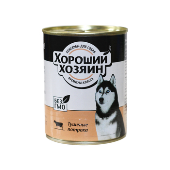Хороший Хозяин консервы для собак Тушеные потроха 100 г, 340 гр, 750 гр