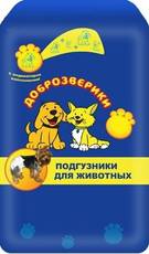 Пелигрин "Доброзверики" Подгузники для животных, размер XS (вес 2-4 кг, объем талии 25-33 см) 