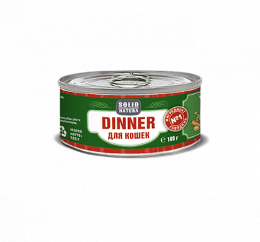 Консервированный влажный корм для кошек Solid Natura Dinner Говядина  100 г, 340 гр
