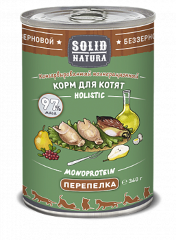 Консервированный влажный корм для котят Solid Natura Holistic Перепелка 100 г, 340 гр
