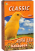 Canari