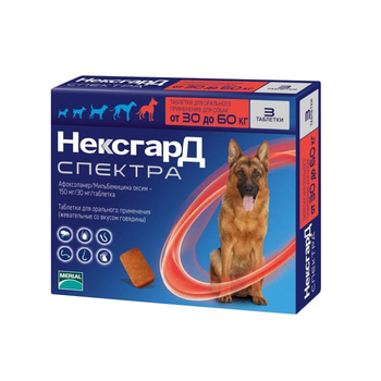 НексгарД Спектра таблетка для собак против клещей, блох и гельминтов, 30-60кг, 3 таб.