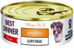 Консервированный корм для взрослых собак Happy Dog Best Dinner, индейка