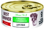 Консервированный корм для взрослых собак Happy Dog Best Dinner, говядина с кроликом 100 г, 340 гр