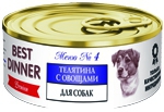 Консервированный корм для взрослых собак Happy Dog Best Dinner, телятина с овощами 100 г, 340 гр