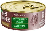 Консервированный корм для взрослых кошек Happy Cat Best Dinner High Premium, натуральный кролик, 100 г
