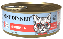 Влажный корм для взрослых кошек Best Dinner Паштет для кошек с чувствительным пищеварением с индейкой 100 гр