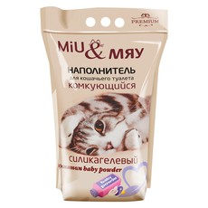 Наполнитель "Miu&Мяу" бентонитовый комкующийся с ароматом Бэби Паудер 8,5л