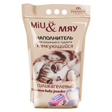 Наполнитель "Miu&Мяу" бентонитовый комкующийся с ароматом  Бэби Паудер 8,5л