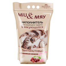  Наполнитель "Miu&Мяу" бентонитовый комкующийся с ароматом  Вишни  8,5л