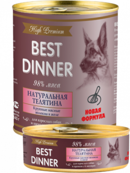       Консервы Best Dinner High Premium "Натуральная телятина" - 0,34 кг 