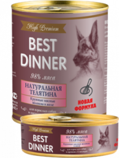       Консервы Best Dinner High Premium "Натуральная телятина" - 0,34 кг 