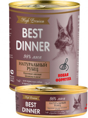 Консервы Best Dinner High Premium "Натуральный рубец" - 0,34 кг