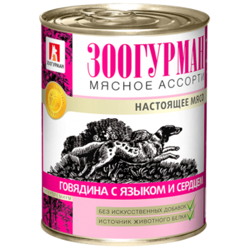 Консервы для взрослых собак Зоогурман Мясное ассорти Говядина с языком и сердцем 100 г, 350 гр, 750 гр