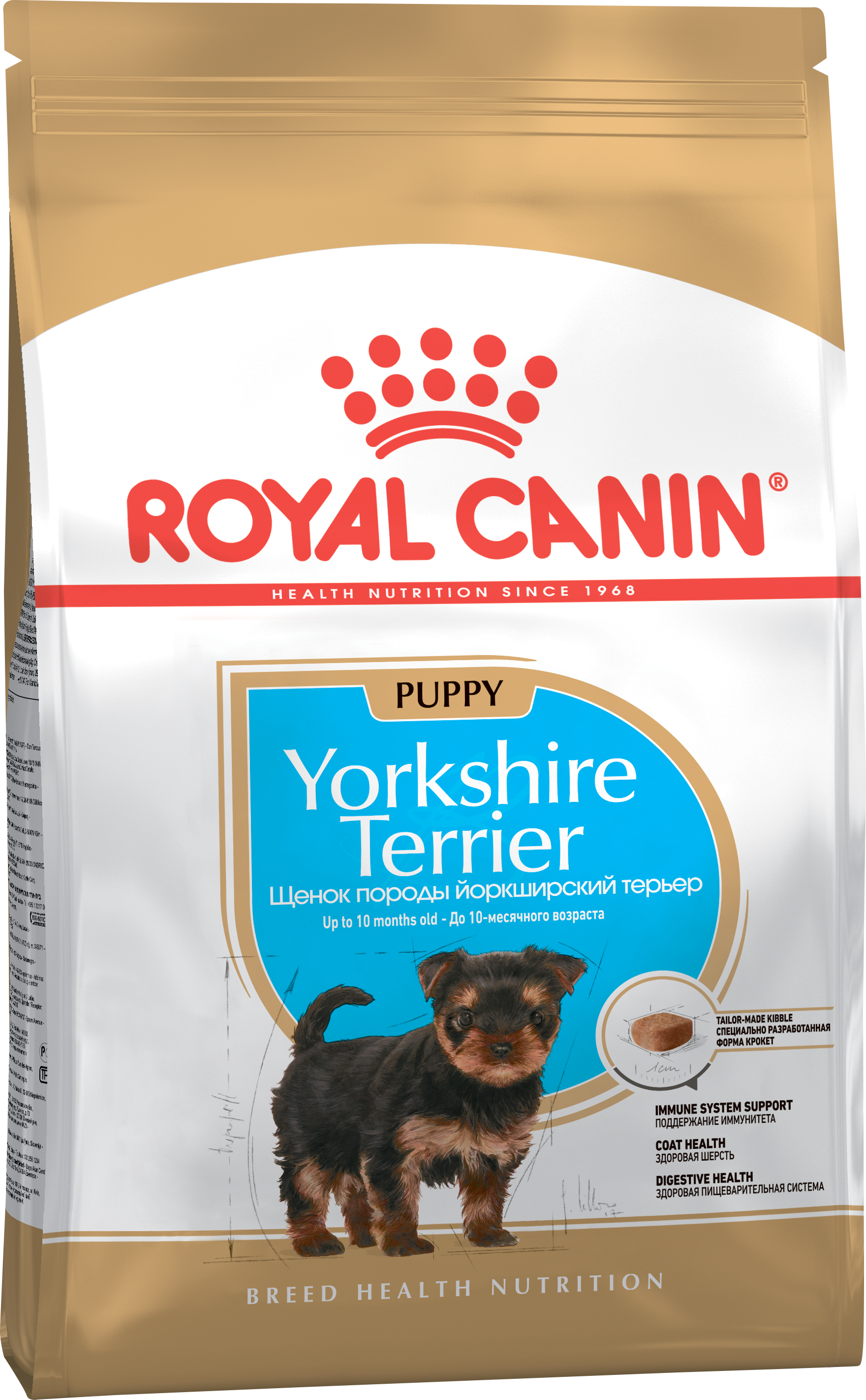 Yorkshire pu bhn packshot face 1
