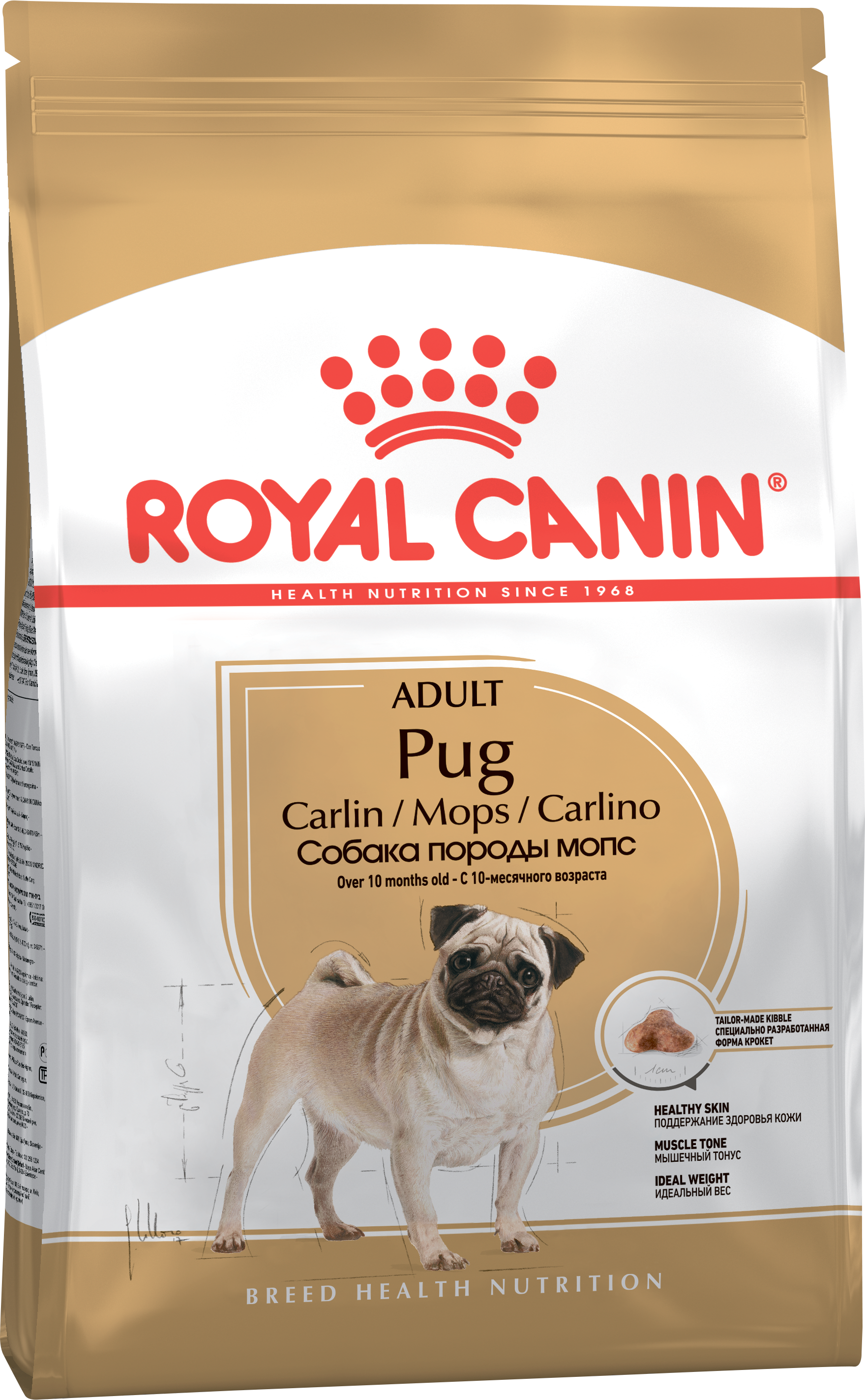 Pets at home sales royal canin pug