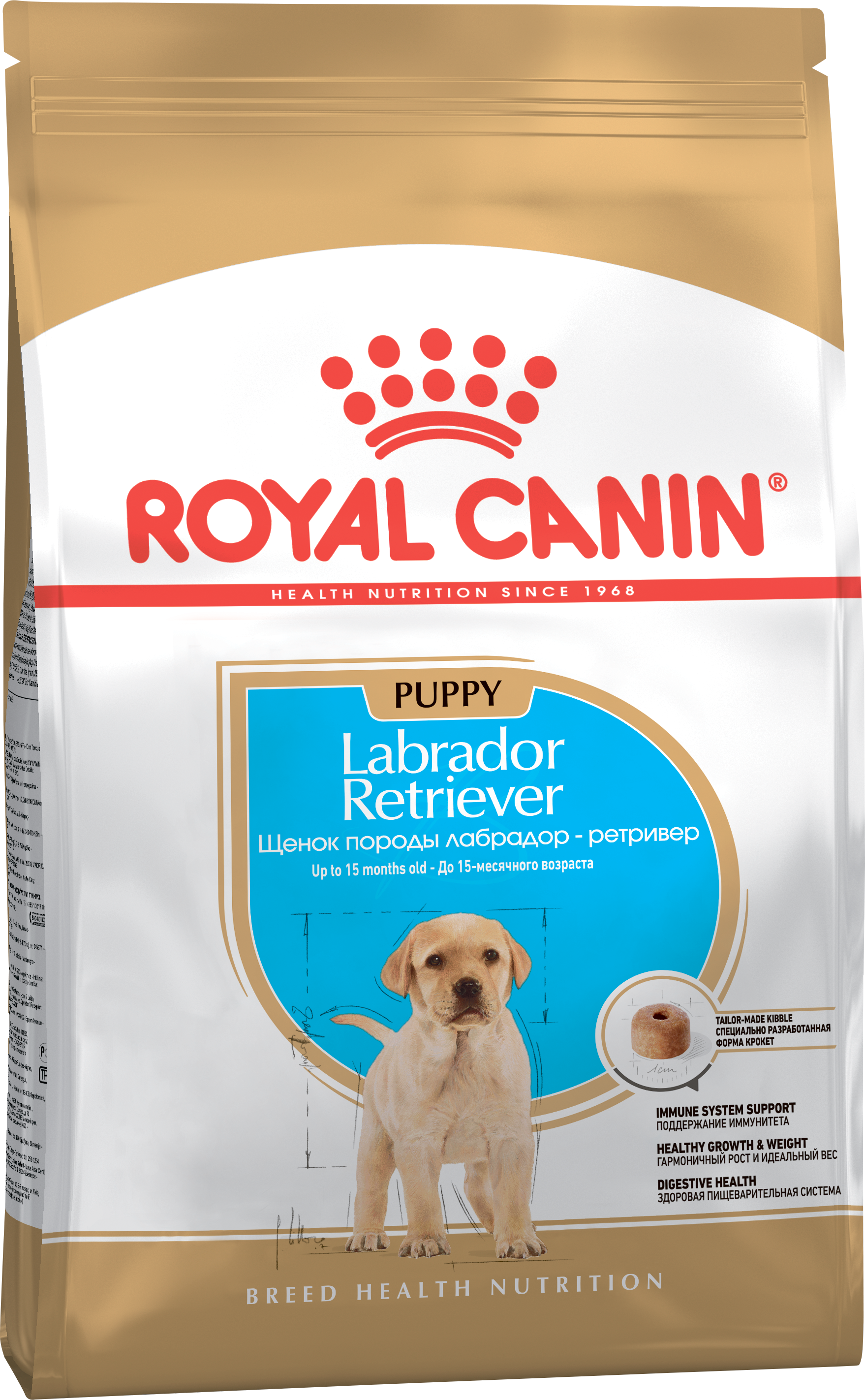 Labrador pu bhn packshot face 1