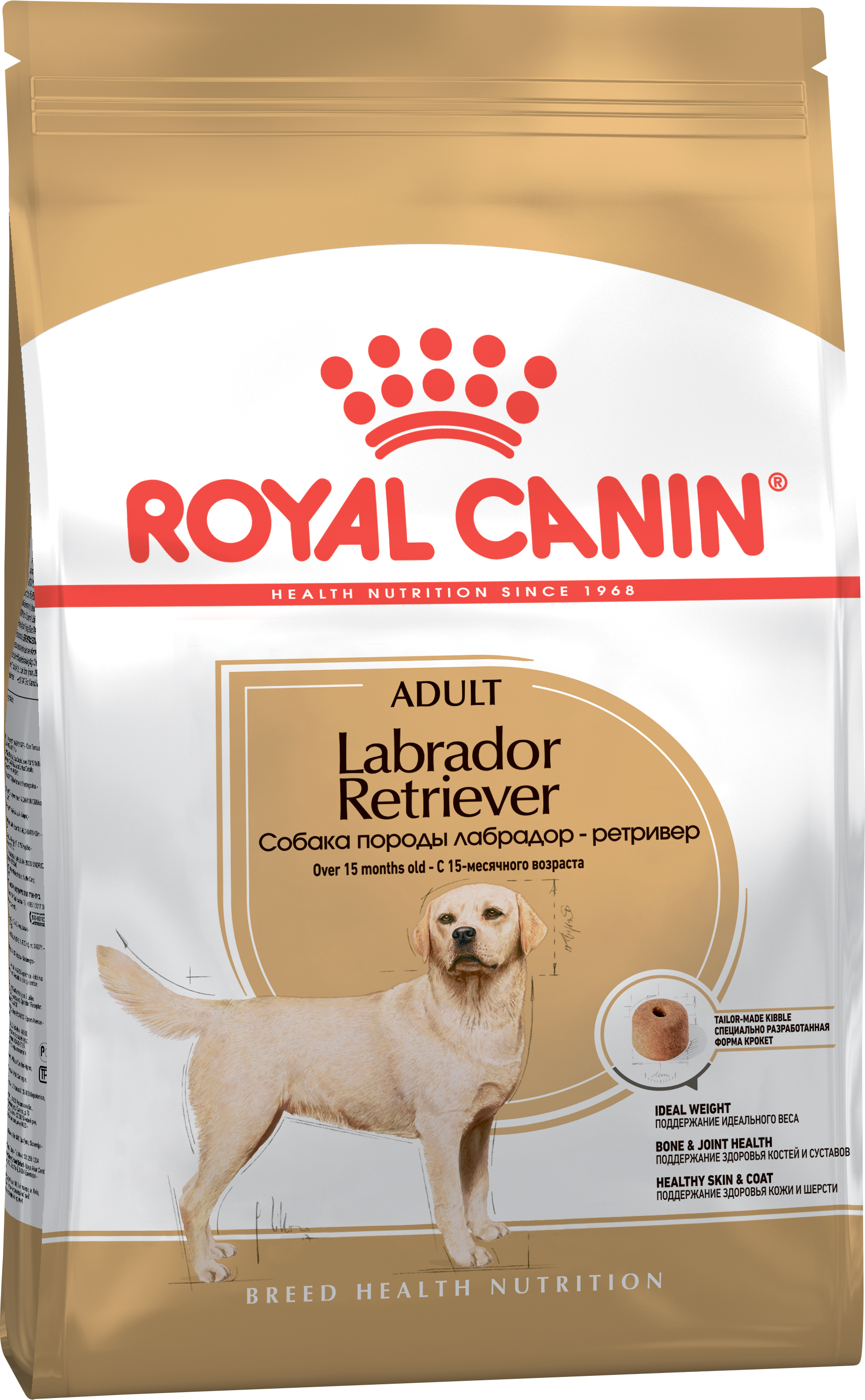 Labrador ad bhn packshot face 1