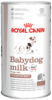 I babydog milk