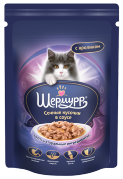 Влажный корм для кошек Шермурр сочные кусочки мяса с кроликом в соусе 85гр