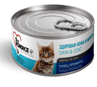 Консервы для котят 1st choice тунец премиум 85гр 85 гр