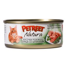 Полноценный консервированный корм для взрослых кошек Petreet кусочки розового тунца со шпинатом