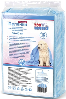 ЗОО Няня 3501 Пеленки гелевые супертонкие д/животных 60*40*10шт 	