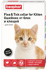 Osheynik flea tick collar for cat ot blokh i kleshchey dlya kotyat