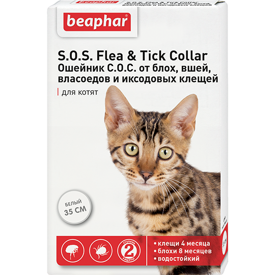 Beaphar flea and tick sales collar